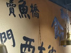 -卤儿道道(龙游路店)