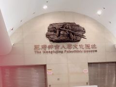 -王府井(地铁站)