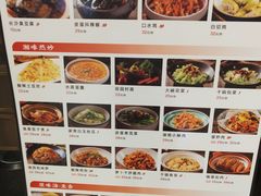 -东方红·湖南菜(金屿店)