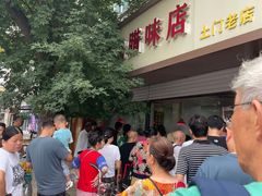 -土门八珍烤鸡腊味店(土门老店)