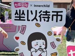 -Money Shops(愚园路店)