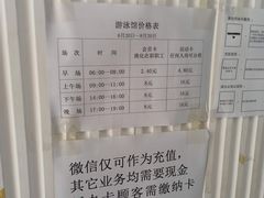 -燕化游泳馆