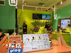 -gleeglee乐溢亦茶(合生汇店)