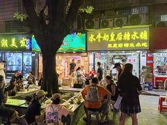 -水牛奶皇后糖水铺