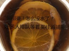 -桂桂茶(金谊广场店)
