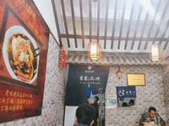 -老鳯府豆花泡馍(第五大道店)