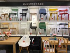 -IKEA宜家家居(南京商场)