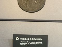 -青岛市博物馆