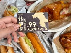 -百富烤霸 烤鸡汉堡(美美店)