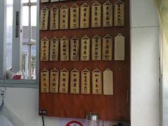 -万寿斋(山阴路店)