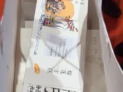 -阮大兴糕团(日月光中心店)