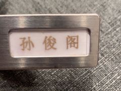 -新吉士·上海菜(浦东LCM置汇旭辉店)