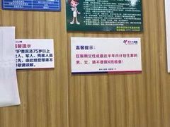 -美年大健康体检中心(太阳宫分院)