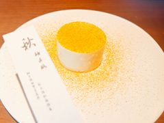 -元古雲境(新天地店)