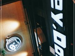 -嘿嘟嘟·肋条烧肉放题(爱融荟城店)