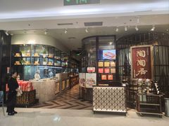 -陶陶居酒家(SM二期购物广场店)