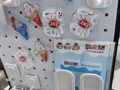 -DQ·蛋糕·冰淇淋(高新万达店)