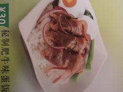 肥牛蛋饭-佰搭果·广式茶餐厅(石牌东路店)
