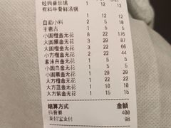 -海底捞大排档火锅(打浦路店)