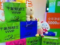 -千家粗粮王(MOMOPARK店)