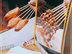 -百岁我家酸菜鱼·烤串(运河上街店)