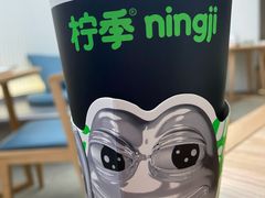 -柠季·手打柠檬茶(静安大悦城北座B1店 )