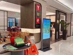 -上海宝华喜来登酒店·采悦轩中餐厅