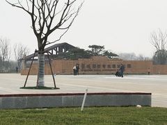 -盘龙城国家考古遗址公园