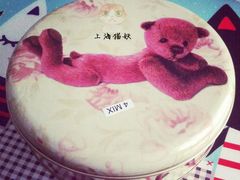 4MIX-珍妮曲奇聪明小熊(尖沙咀店)