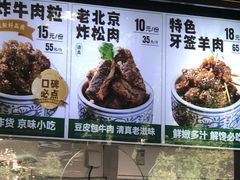 -牛街洪记小吃店(牛街店)