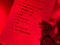 -育音堂音乐公园