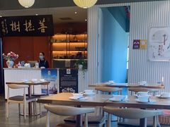 -菩提树·素食餐厅(汇智国际商业中心店)