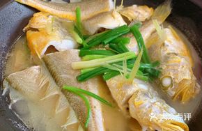 Salted Yellow Croaker