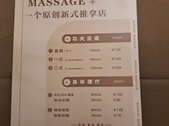 -新富特功夫足疗(华都园大厦店)