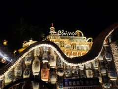 -天津五大道文化旅游区