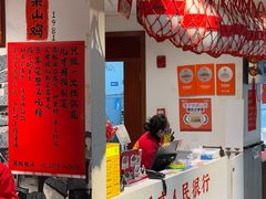 -李子坝梁山鸡(李子坝大鸡哥店)