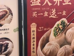 -春风松月楼(七宝万科店)