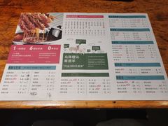 -160烧烤(香坊店)