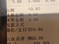 -北京稻香村(零号店)