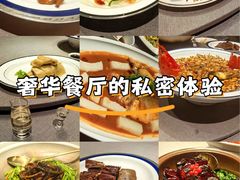 -福玺荟(外滩罗斯福店)