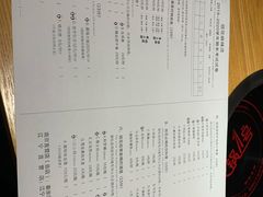 菜单-班花麻辣烫(南京概念店)