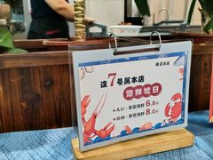 -濠景渔港(汇通店)
