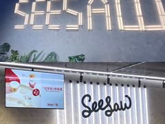 门面-Seesaw Coffee(88铜仁路店)