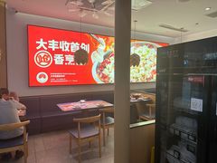 -大丰收脆鱼(浦西万达店)