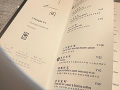 -穹六人间 people 6(岳阳路店)