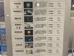 -H次元沉浸剧情密室(街道口店)