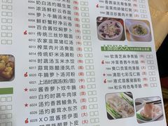 -和乐喜点(宝岗大道店)