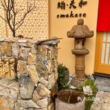 需要二刷的重庆老牌omakase✨