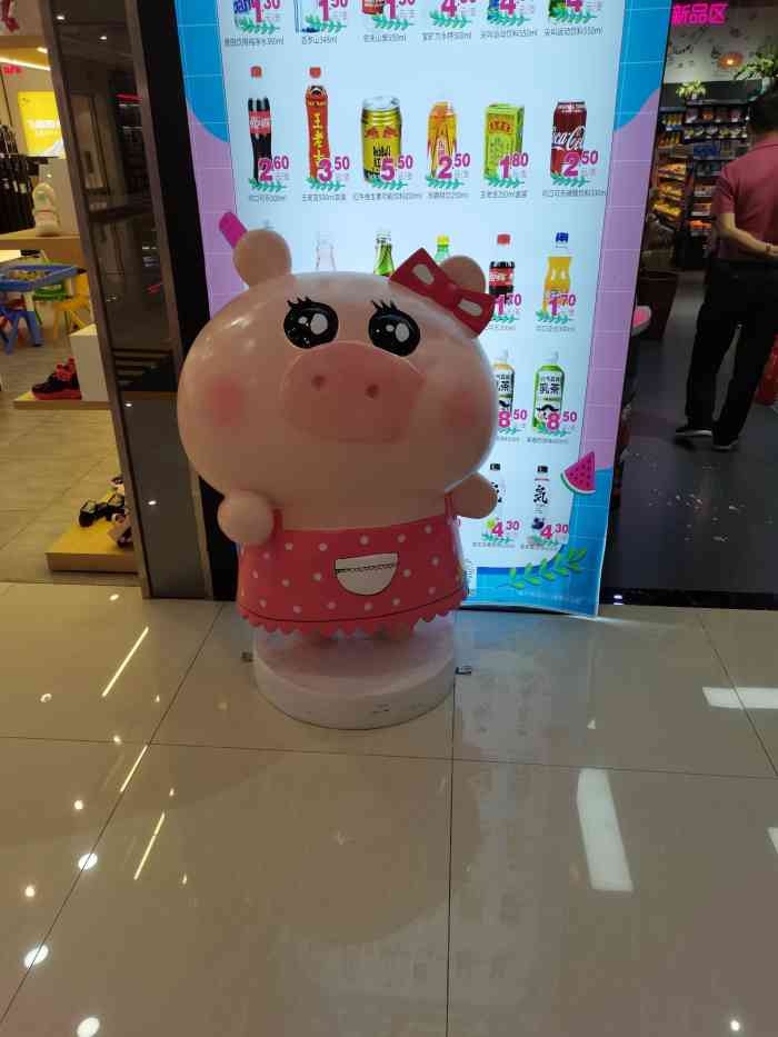 猪事町(江门奥园广场店)-"猪事町插旗奥园广场啦,位于负一层中庭,.