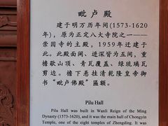 -隆兴寺